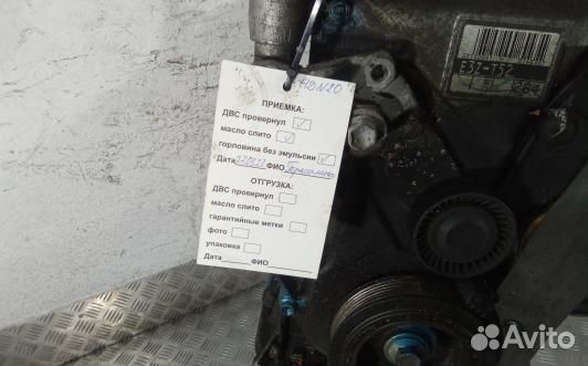 Двигатель бензиновый toyota avensis T25 (HDN20BV01