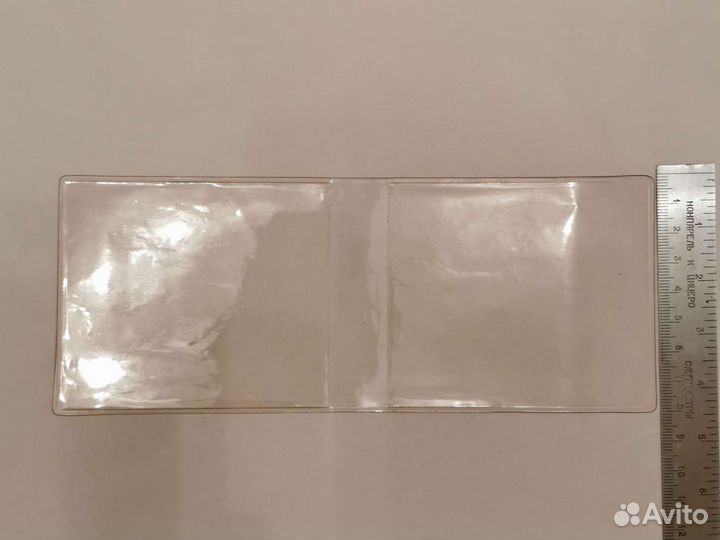 Обложка для документов 20х8см