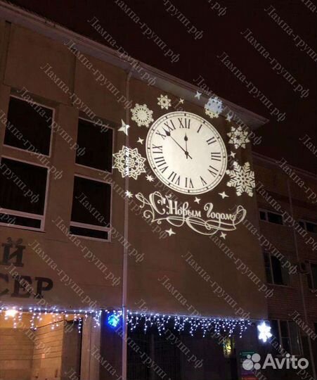 Гобо проектор 25 ватт