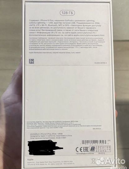 iPhone 8 Plus, 128 ГБ