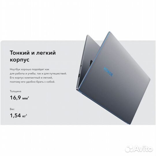 Ноутбук honor MagicBook 15 R5 8+512