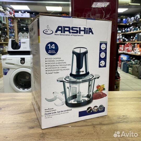 Измельчитель Arshia AS1912-8011