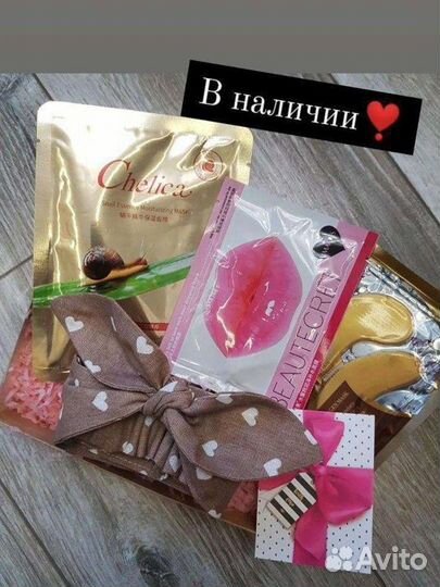 Подарочный бокс