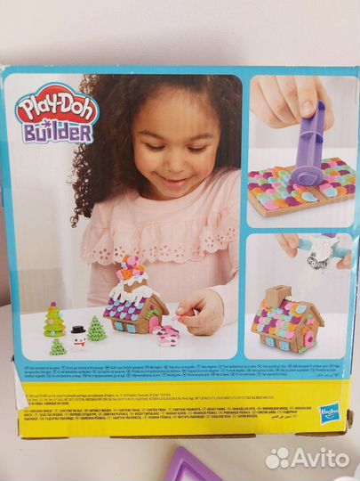 Play doh builder