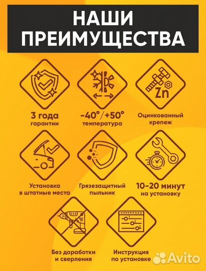 Газовые упоры капота (установочный комплект) для М