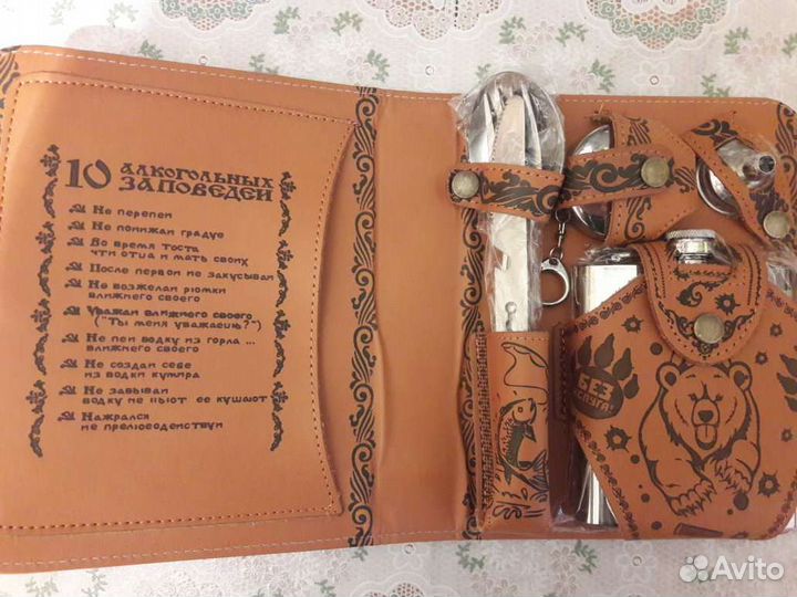 Продам новый подарочный набор охотника/рыболова