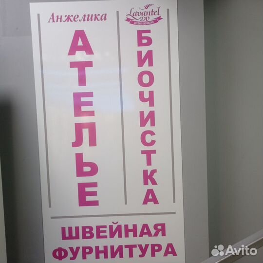 Готовый бизнес продам