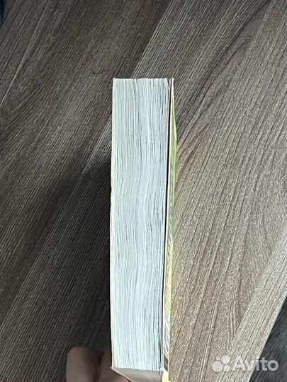 Книга «Старик и море. Зеленые холмы Африки»