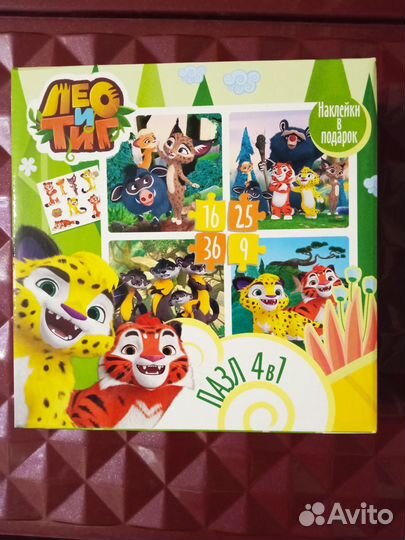 Новые пазлы 4 в 1 Ми ми мишки Тиг и Лео