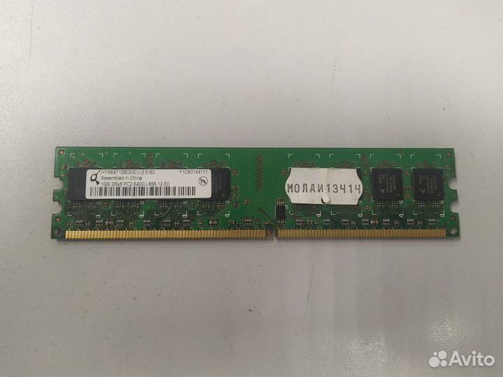 Оперативная память Infineon DDR2 1Gb 800Mhz