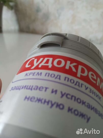 Судокрем 125гр