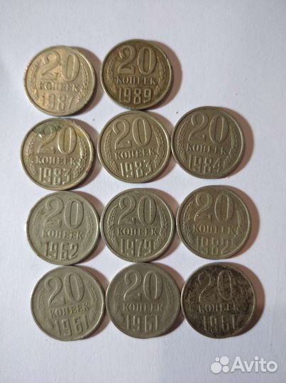 Монеты СССР