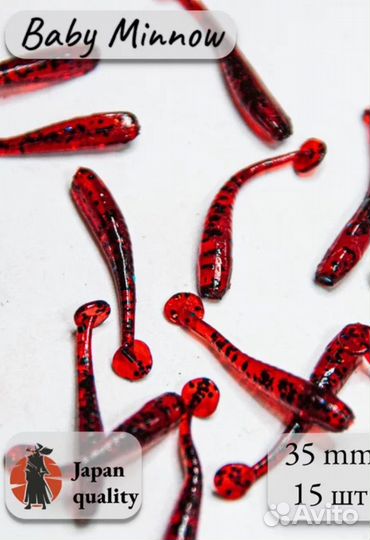 Силиконовая приманки опт и розница Angry Fish