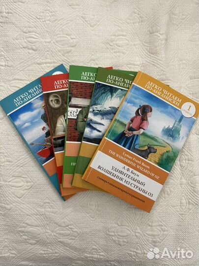 Книги «Легко читаем по-английский»