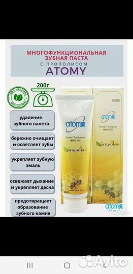 Зубная паста щётка Корея