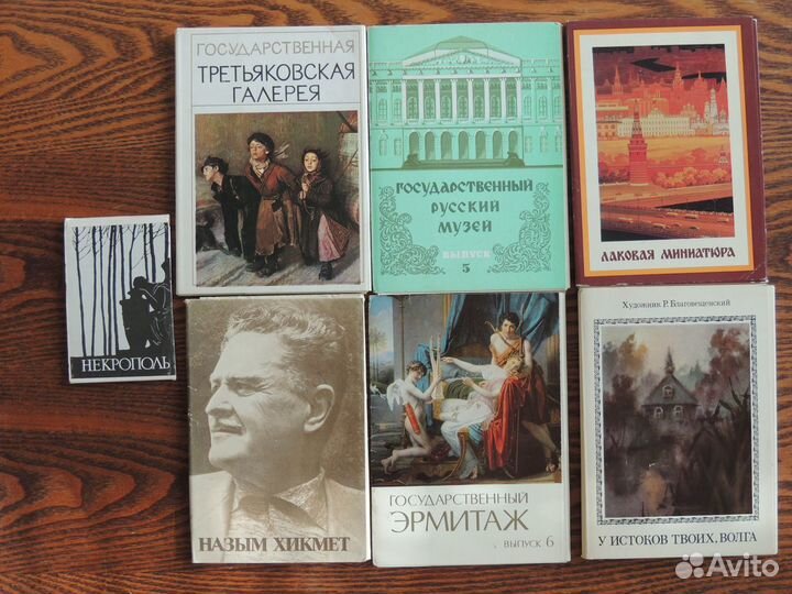 Открытки СССР