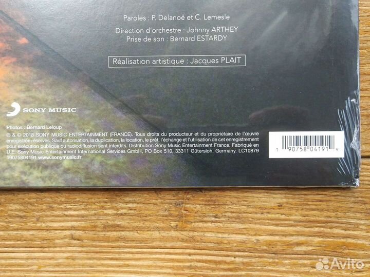 Виниловая пластинка - Joe Dassin - LP