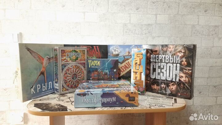 Настольные игры