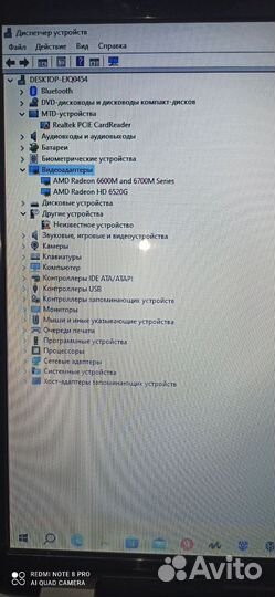 Ноутбук hp dv7-6c01er