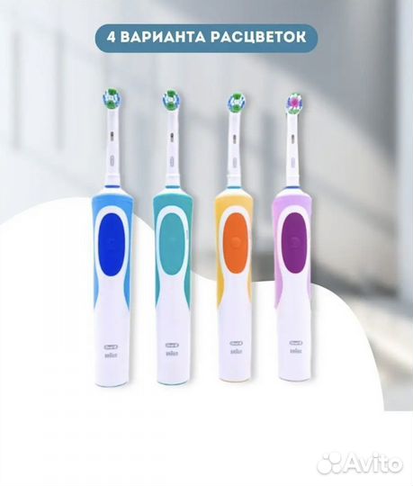 Новая Новая Зубная щетка Braun Oral-B Vitality