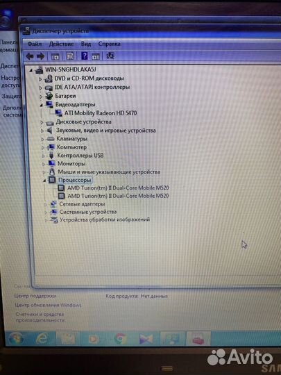 Ноутбук Samsung r525