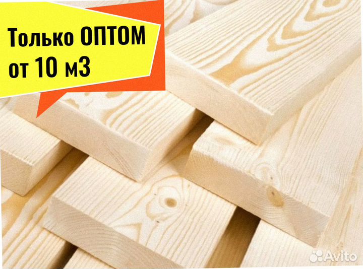 Пиломатериал Лиственница сухая камерная от 10 м3