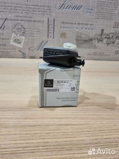 Блокиратор Лючка бензобака A0008206012