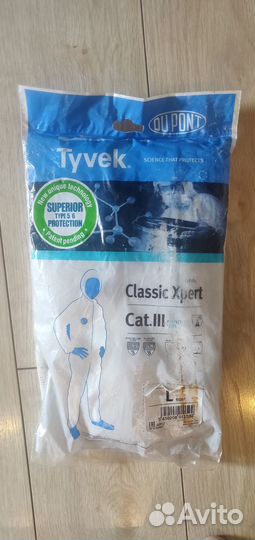 Комбинезон защитный