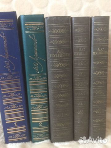 Лермонтов Пушкин