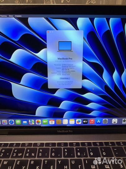 Apple macbook pro 13 2017 256gb