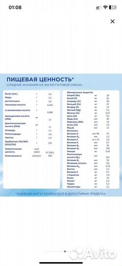 Смесь Nutrilon 1 гипоаллергенная 800 г