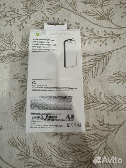 Силиконовый чехол на iPhone 15 Pro мятный