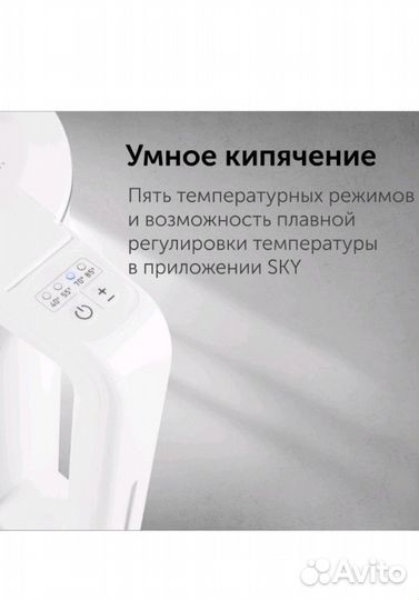 Чайник электрический RED Solution 1,7л, белый
