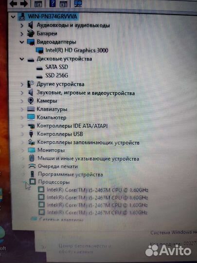 Шустрый алюминиевый ультрабук Acer на i5 и ssd