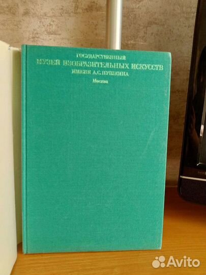 Альбомы с репродукциями