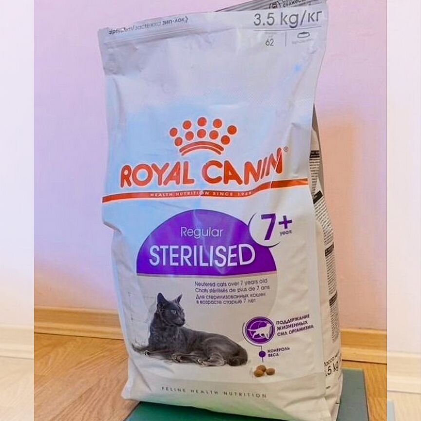 Корм для кошек Royal canin sterilised 3.5 кг