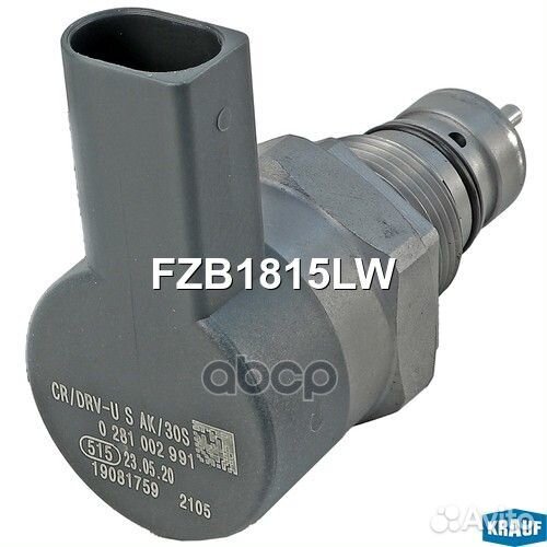 Клапан ограничения давления топлива fzb1815lw