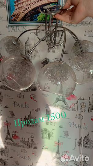 Продам люстру