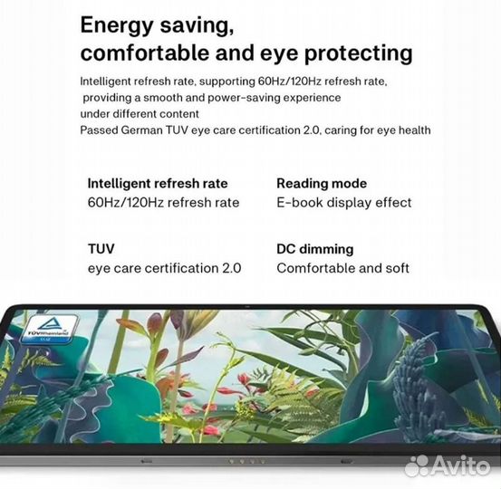 Lenovo Xiaoxin Pad Plus 2023 6/128Гб 11,5