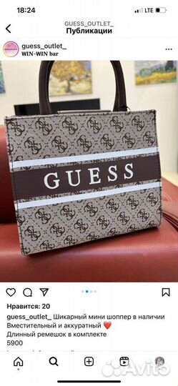 Сумка guess