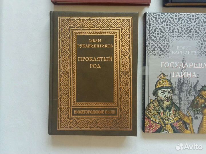 Книги по истории искусству политике