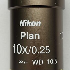 Объектив для микроскопа Nikon Plan 10x 0.25 WD 10