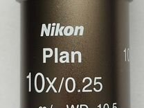 Объектив для микроскопа Nikon 10x 0.25 WD 10.5