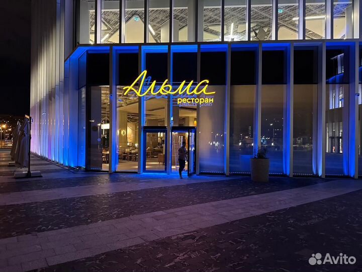 Пиццамейкер