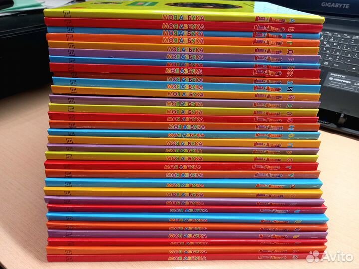 Книги Маша и медведь (Моя азбука)