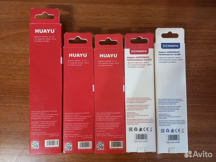 Пульты ду для телевизора lg