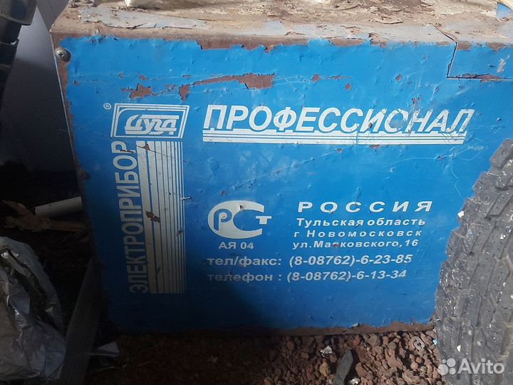 Сварочный аппарат