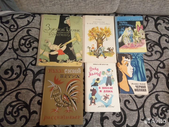 Детские книги сказки СССР