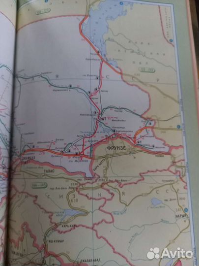 Атлас автомобильных дорог СССР