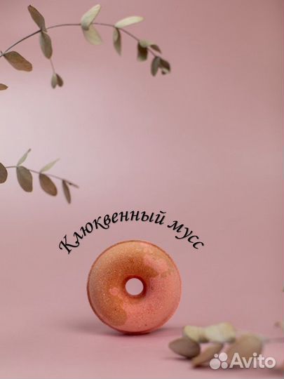 Бомбочки для ванны